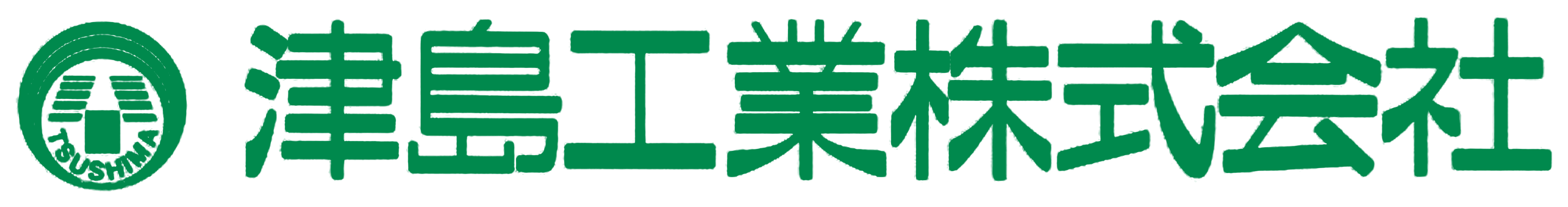 津島工業株式会社